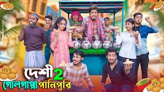 দেশী গোলগাপ্পা পানিপুরি 2  Desi Golgappe Panipuri 2  Bangla Funny Video 2024  Zan Zamin [upl. by Autumn]