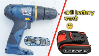 how to make 12v 3s battery for cordless drill  18650 battery  lithium ion battery [upl. by Edyaj457]