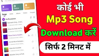 Mp3 song download kaise karen  Mp3 song download  Google se mp3 song kaise download kare [upl. by Negris664]