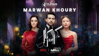 Crystal Title Song  Marwan Khoury  مقدمة مسلسل كريستال  مروان خوري [upl. by Verda]