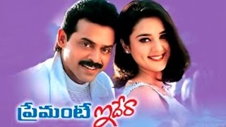 Nizam Babulu Full Video Song  Premante Idera  Venkatesh Preity Zinta [upl. by Noeled]