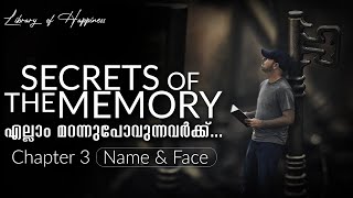 How to Remember Names and Faces  Secrets of The Memory  Chapter 3  Aathi [upl. by Azerila]