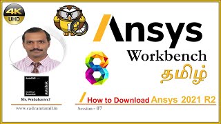 8 How to Download and Install Ansys 2021 R2 Student Version  Tamil [upl. by Bainter495]