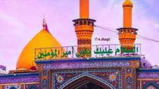 Karbala ke Jaan nisaron Ko Salam trending viral [upl. by Aittam]