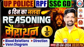 UP Police Reasoning Marathon  SSC GD amp RPF Reasoning Marathon Blood Relation Venn Diagram Class [upl. by Elatsyrc]