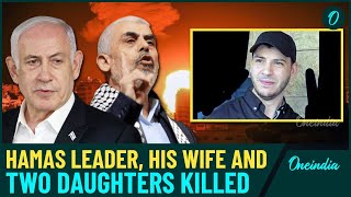 Big Blow To Hamas Israeli Forces Kill Top Hamas Leader amp Family In Gaza Like Lebanon Strikes [upl. by Syla]