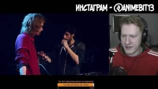 Реакция DK Inc Grand BeatBox Batle TORSEN vs MB14 [upl. by Enerak]