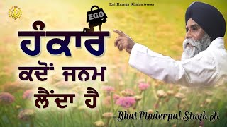 Hankaar Da Janam Kadon Hunda Hai  When Is Ego Born  New Katha  Bhai Pinderpal Singh Ji  2022 [upl. by Ahsemo]