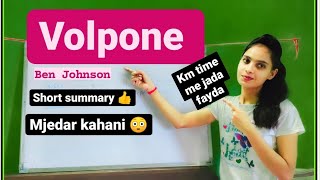 volpone  Ben Johnson  Hindi  english short summary study with pandeyji spokenenglish [upl. by Yde]