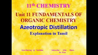 Azeotropic Distillation in Tamil  Unit 11  11th Chemistry [upl. by Nus493]