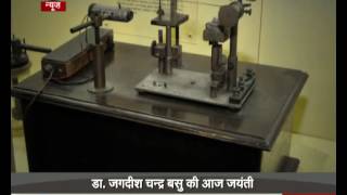 Nation pay tributes to Jagadish Chandra Bose [upl. by Yojal272]