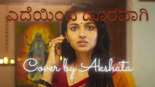 HERO  Edeyinda Dooravaagi Cover Song  Rishab Shetty  Ganavi Laxman  Ajaneesh  Jayant Kaikini [upl. by Wright]