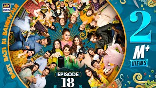 Baby Baji Ki Bahuwain Episode 18  10 October 2024  ARY Digital [upl. by Alair]