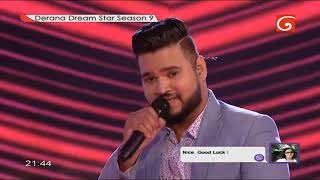 Sinahawa Atharin සිනහව අතරින්  Jeewantha Wickramasinghe  Derana Dream Star Season 9 [upl. by Eivod]