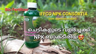 NPK CONSORTIA  IFFCO NPK CONSORTIA MALAYALAM  IFFCO BAZAR  NPK LIQUID CONSORTIA  V GREEN 2022 [upl. by Elolcin]