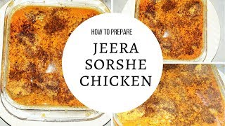 Jeera Chicken curry Jeera Chicken Recipe  জিরা চিকেন  chicken with cumin amp mustard paste [upl. by Ahsinad]