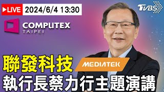 即時中文字幕🔴64LIVE1330聯發科執行長蔡力行主題演講 MediaTek CEO Rick Tsais Keynote COMPUTEX2024ENG CC [upl. by Vez]