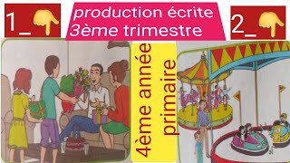 production écrite 4ème année troisième trimestre lanniversaire du père au parc dattraction [upl. by Jeavons]