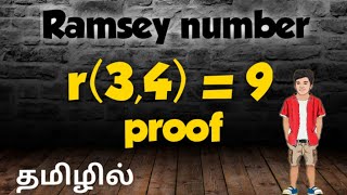 r34  9  Ramsey Number  GRAPH THEORY  r349 in tamil  தமிழில்  video 38 [upl. by Htiekram]