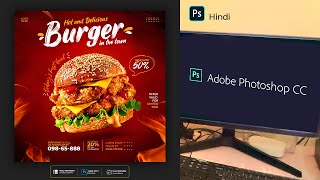 How to edit Freepik poster Template In Photoshop [upl. by Ahens323]