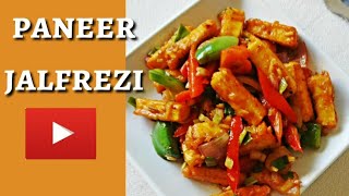 Paneer jalfrezi resturant style paneer recipes  recipe in hindi [upl. by Aliek755]