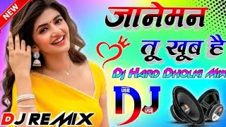 Janeman tu khub hai Dj remix Old Hindi love Romantic song 💝 Hard dholki mix dj Kavita music [upl. by Aicile334]