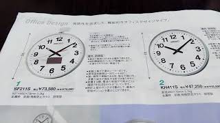 貴重‼ 2009年 SEIKOカタログ CLOCK CATALOGUE カタログ記載商品は2008年10月現在 [upl. by Yaj]