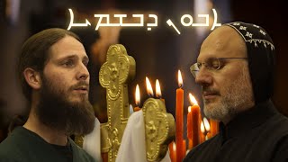 Singing the LORDS PRAYER in ARAMAIC with Syriac monks [upl. by Nnaytsirk]