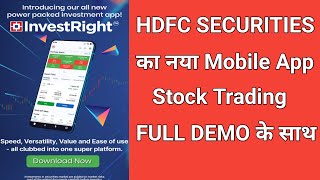 Learn to Begin Your Stock Trading Journey with the InvestRight App from HDFCSecurities [upl. by Graniah971]