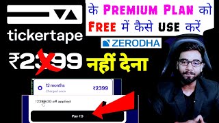 Tickertape ke Premium Plan ko Free Me Kaise Use Karen  Tickertape Pro Account Free tickertape [upl. by Ydrah2]