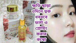 Diamond Whitening Booster Night Cream amp facial serum [upl. by Annauqal]