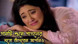 বাংলা কষ্টের নতুন গান ২০২৪😭💔তুই আমায় বুঝলি নারে ওরে বেইমান পাখি  New Bangla Sad Song2024🔥।Js Sajib [upl. by Danika]