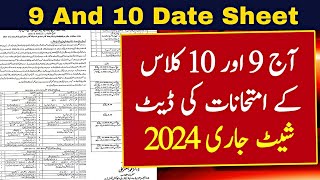 9th Class Date Sheet 2024  10th Class Date Sheet 2024  Date Sheet 2024 9th And 10th  Punjab Board [upl. by Nahsaj564]