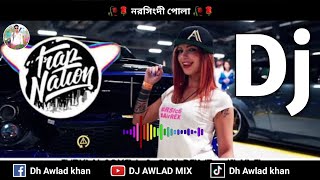 Furkan Soysal Can Demir Hayati DJ Remix Song 2023 English Dj Song Arabic Dj Song [upl. by Thorstein]