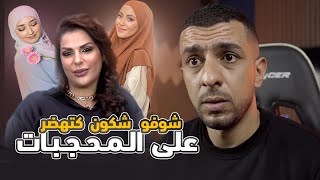 الله يعطينا وجهك راقصة او تخراج العينين [upl. by Woolson330]