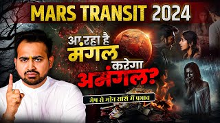 Mars Transit 2024 आपके लिए अवसर या चुनौती मेष से मीन राशि में प्रभाव Astro Remedy By Arun Pandit [upl. by Eltotsira]