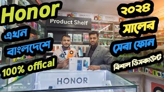 HONOR all smartphone official price and offers 2024 HONOR Now In BANGLADESH [upl. by Edda]