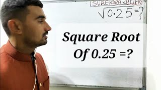 Square Root Of 025 In Hindi  Surendra Khilery  Class 8 [upl. by Dlanod52]