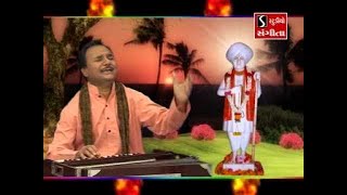 Hemant Chauhan  Jalaram Jayanti Special  Jalarambapa Nonstop Bhajan Madali [upl. by Retsof]