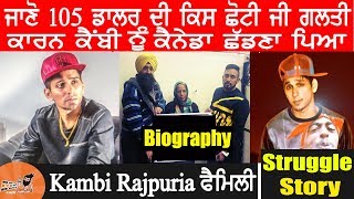 Kambi Rajpuria Biography In Punjabi  Struggle Story  Family  Mother  Father  105 Story Kambi [upl. by Losyram11]