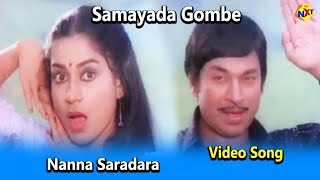 Nanna Saradara Video Song  Samayada Gombe Movie Songs  Rajkumar  RoopaDevi  Vega Music [upl. by Irep]