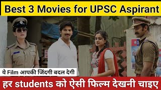 IAS Aspirant ये मूवीज जरूर देखना Best Movies for UPSC Aspirant  Top Hindi movies for UPSC Aspirant [upl. by Varian]