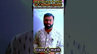 ncert class 9 mathematics chapter 1 number systems  Rationalise the denominator maths shorts [upl. by Bonucci]