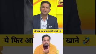 Major Gaurav Arya Vs Vivek Shrivastava 🔥🔥🔥 Vivek Shrivastava Vs Major Gaurav Arya Debate [upl. by Yekcaj]