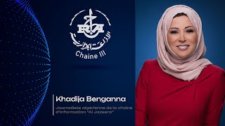 Info internationale  Khadija Benganna Journaliste algérienne de la chaîne quotAl Jazeeraquot [upl. by Aehs8]