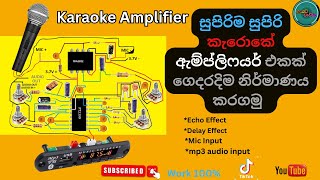 How to make Home Karaoke Volume Controller music Echo and microphone  Diy Videos  Sinhala [upl. by Koal]