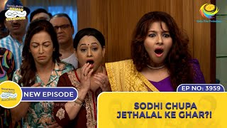 NEW Ep 3959  Sodhi Chupa Jethalal Ke Ghar   Taarak Mehta Ka Ooltah Chashmah  तारक मेहता [upl. by Nilhsa]