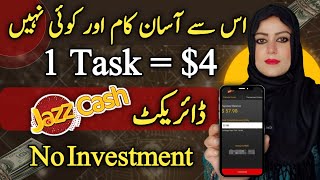 1 Task  4  New Earning App 2024 💯  Online Earning in Pakistan By Mobile Without investment [upl. by Anayek555]