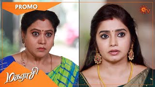 Magarasi  Promo  04 Oct 2021  Sun TV Serial  Tamil Serial [upl. by Ifok]