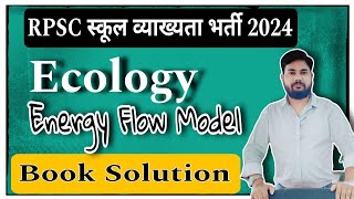 ENERGY FLOW MODEL II ECOLOGY II BOOK SOLUTION II RPSC 1ST GRADE BIOLOGY BY SKDIGRAWAL [upl. by Prober]